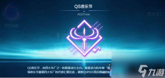 qq飞车注册人数有多少满了吗