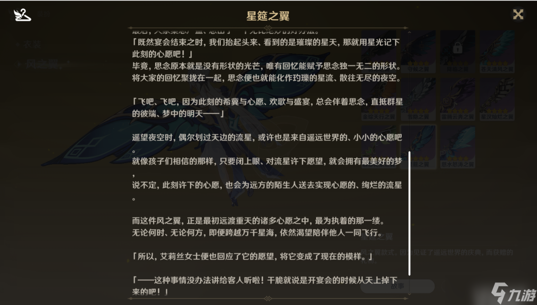 【原神】v4.4攻略 | 凝光角色一图流