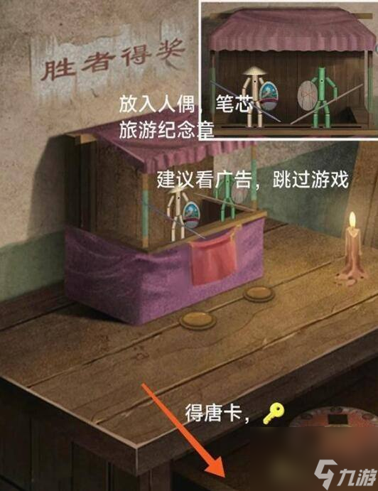 《阿姐鼓3偃师传》第一章问医图文通关攻略