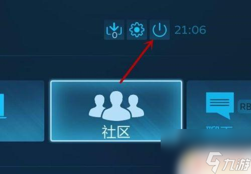 steam小化 如何在Steam最小化和还原之间快速切换