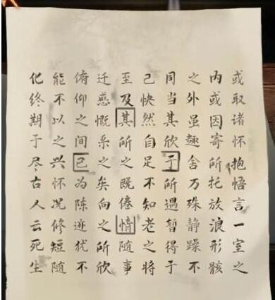 《阿姐鼓3偃师传》第二章流程