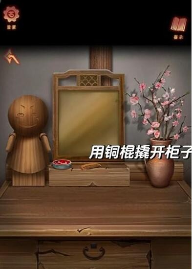 《阿姐鼓3偃师传》第二章流程