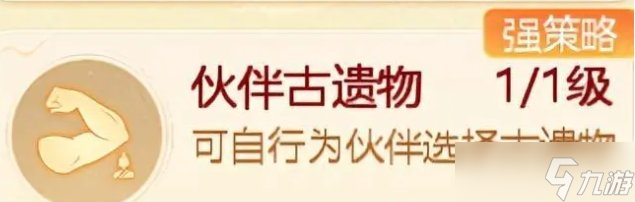 《大话西游手游》冥渊之下怎么通关 冥渊之下通关攻略