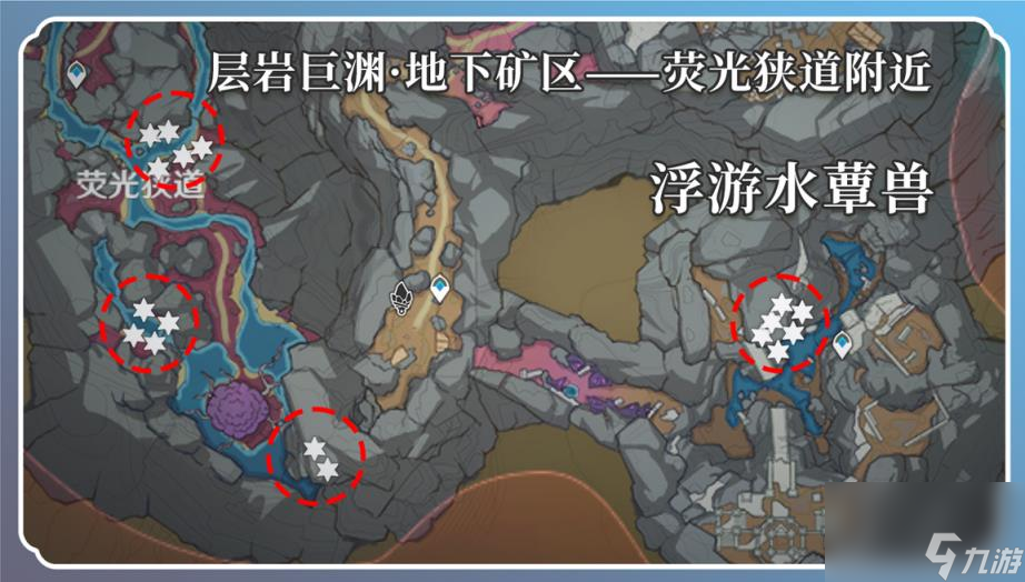 原神草神突破材料在哪收集 纳西妲突破材料采集路线