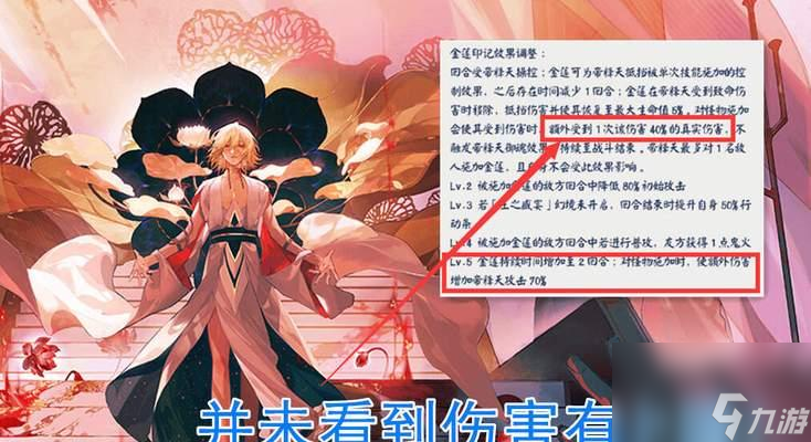 阴阳师手游攻略（以阴阳师土蜘蛛怎么打为例，分享攻略心得）