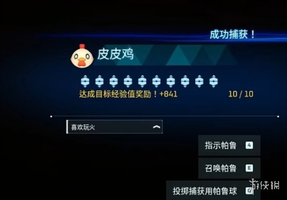 幻兽帕鲁升级最快20-30级-幻兽帕鲁升级最快20-30级方法 