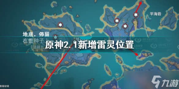 原神桃园逗留记机关开启方法？原神内容分享