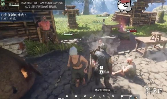 雾锁王国steam叫什么-雾锁王国steam名称介绍 