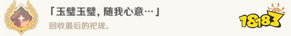 原神4.4新增成就攻略合集 4.4全部成就获得攻略汇总