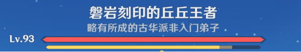 《原神》4.4想学啊我教你成就解锁攻略