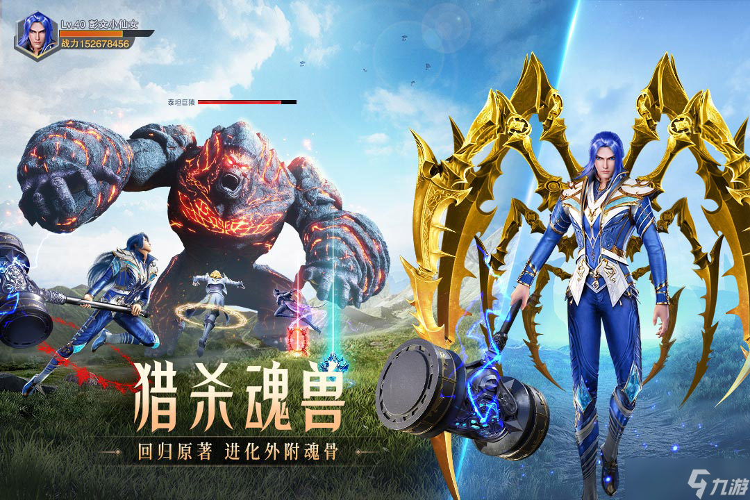 斗罗大陆h5海神套活动怎么玩