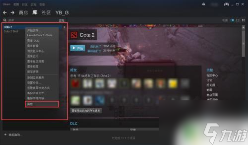 steam上的游戏更新 Steam更新游戏教程