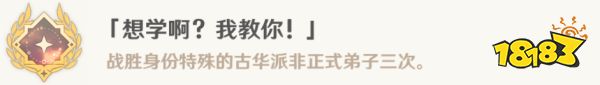 原神4.4新增成就攻略合集 4.4全部成就获得攻略汇总