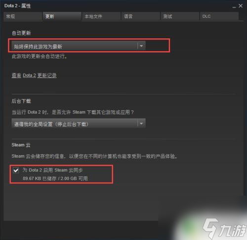 steam上的游戏更新 Steam更新游戏教程