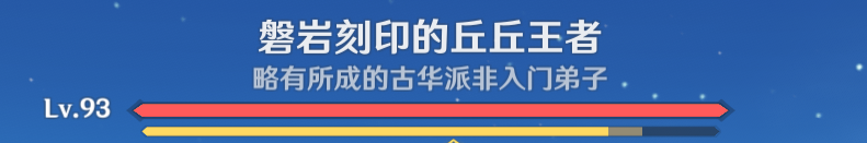 《原神》想学啊我教你成就获得方法攻略