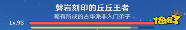 原神想学啊我教你成就攻略 想学啊我教你成就怎么获得