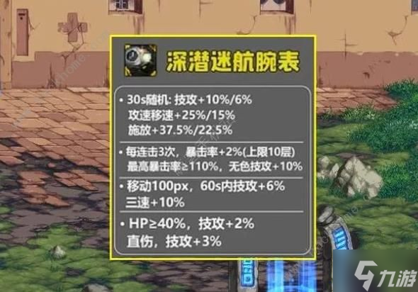 DNF国服2.1版本大百变怎么选择 2.1大百变选择推荐