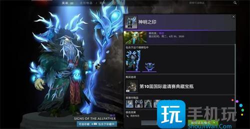 dota2怎么卖饰品