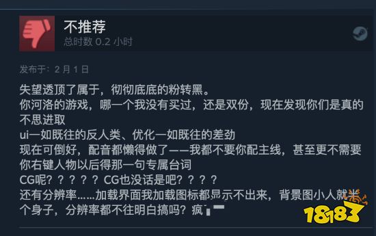 河洛《古龙风云录》Steam褒贬不一 老粉直呼失望透顶