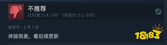 河洛《古龙风云录》Steam褒贬不一 老粉直呼失望透顶