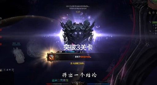 《命运方舟》梦幻副本实战心得及福利预告 