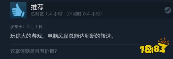 河洛《古龙风云录》Steam褒贬不一 老粉直呼失望透顶