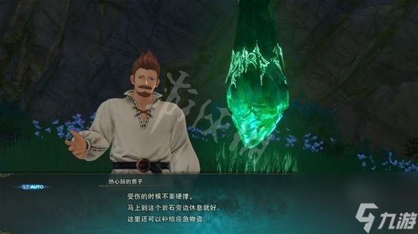 《碧蓝幻想Relink》流程攻略 全章节流程图文攻略