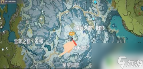 原神冰山顶上怎么上去 原神雪山山顶攀登攻略