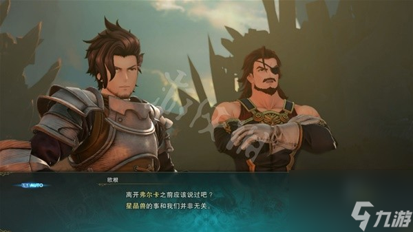 《碧蓝幻想Relink》流程攻略 全章节流程图文攻略