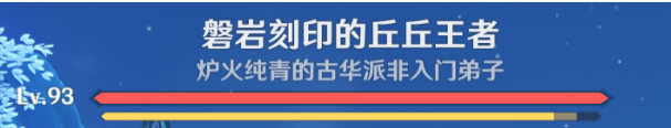 原神4.4想学啊我教你成就解锁攻略