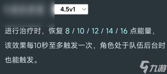 原神4.5什么时候更新