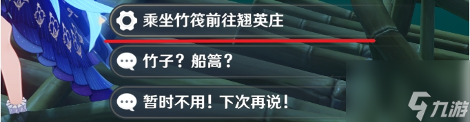 《原神》沉玉谷隐藏成就攻略 碧水从游成就解锁流程