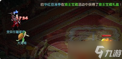 《梦幻西游手游》超级神龙伤害怎么样 超级神龙伤害详情