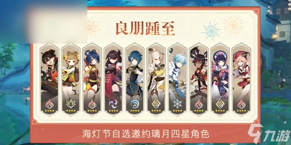 原神4.5什么时候更新