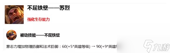 《王者荣耀》11月26日正式服更新内容分享