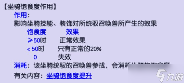 《梦幻西游》攻宝宝如何增加伤害 攻宝宝增伤方法详情