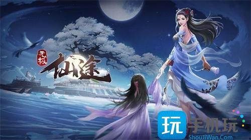 无极仙途手游永久兑换码2024