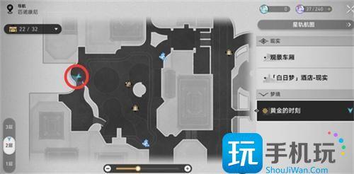 崩坏星穹铁道绿色酒瓶在哪找