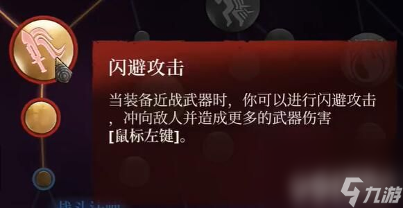 《雾锁王国》不朽指环在哪获取 不朽指环获取途径分享