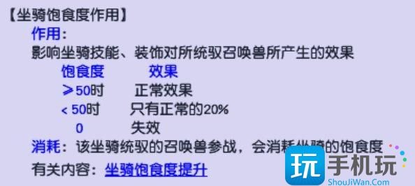 《梦幻西游》攻宝宝如何增加伤害 攻宝宝增伤方法详情