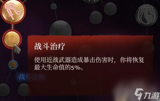 《雾锁王国》不朽指环在哪获取 不朽指环获取途径分享