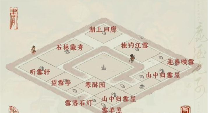 《江南百景图》白雪镇建造布局攻略一览