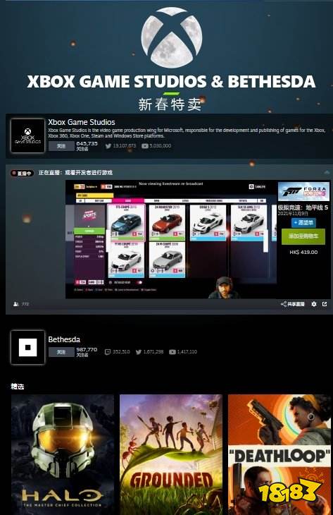 Steam农历新年特卖开启 国游&国外3A喜迎低价