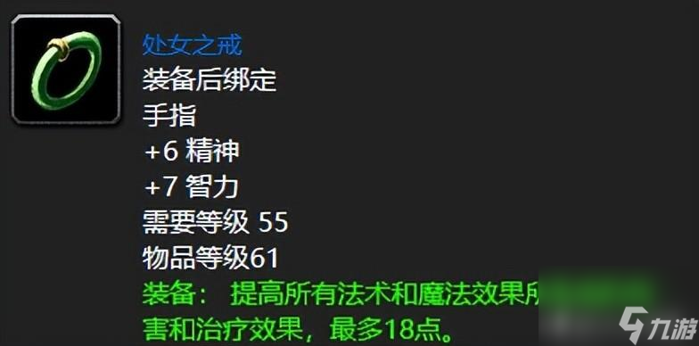 魔兽世界那些刻骨铭心的恶搞物品名字：洛姆托的朋友的表哥的舅舅的外套怎么获取