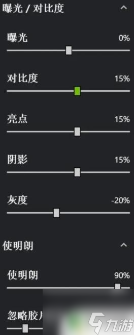 原神怎么打开滤镜设置 《原神》N卡滤镜设置教程