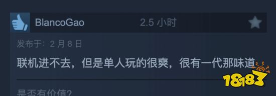 《地狱潜者2》Steam褒贬不一：优化差、无法匹配