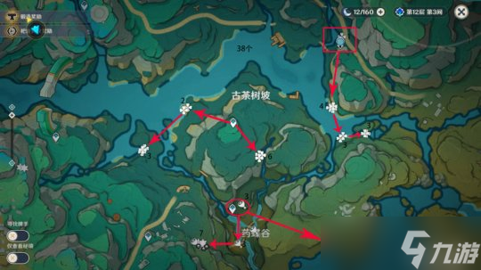 【原神】v4.4攻略 | 璃月·清水玉收集路线