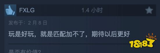 《地狱潜者2》Steam褒贬不一：优化差、无法匹配