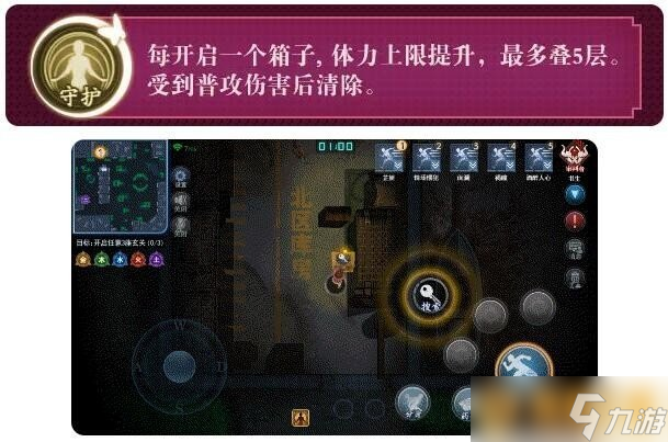 《奇门小镇》芷妍技能介绍，图鉴属性移速攻略