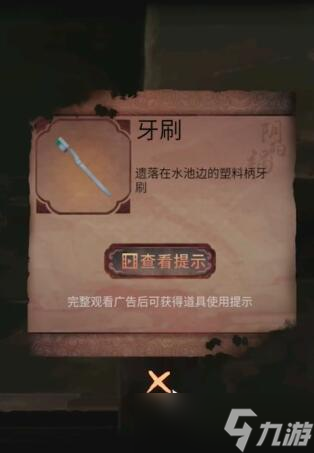 阴阳锅2同心劫第一章攻略